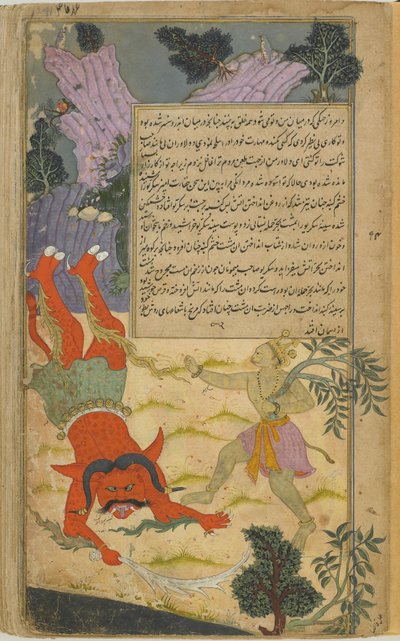 Al colpo di Sugriva, Kumbha cade dal cielo come un corpo celeste fiammeggiante da Indian School