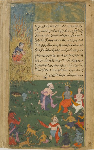 Sita affronta l