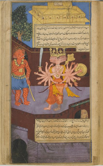 Ravana incontra un temibile guardiano della porta al palazzo di Vali da Indian School