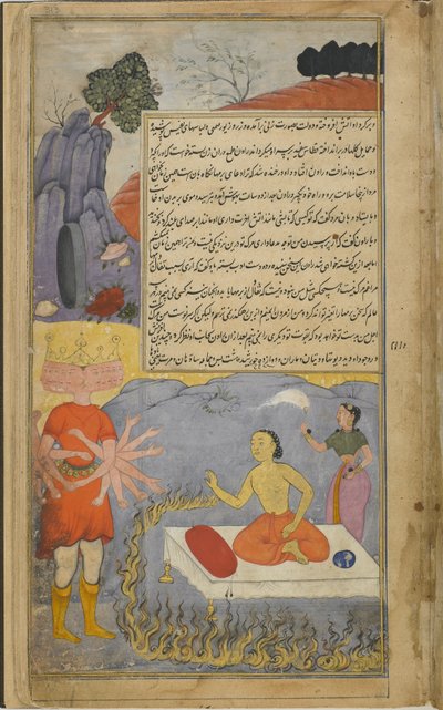 Ravana conversa con Mahajambunada, circondato da un anello di fuoco e assistito da Lakshmi da Indian School