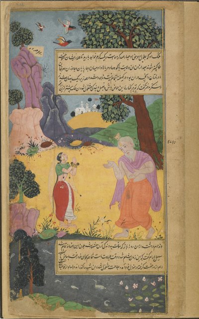 Sukracarya consiglia a sua figlia Aruja di rimanere vicino al lago vicino al suo eremitaggio mentre una tempesta di polvere devasta il regno maledetto di Danda da Indian School