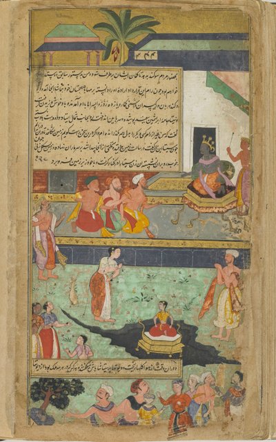 La virtù di Sita è affermata mentre viene accolta e portata nella terra da Madhavi, la dea della terra da Indian School