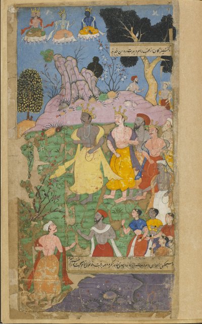 Rama parte per entrare in Paradiso da Indian School