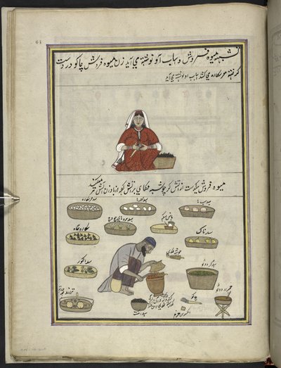 Venditrice di frutta; uomo che arrostisce mais, 86 disegni rilegati in un volume che raffigurano mestieri e occupazioni in Kashmir, Artigiani al lavoro con i loro strumenti e attrezzature, Di un artista del Kashmir, probabilmente a Srinagar, c.1850-60 da Indian School