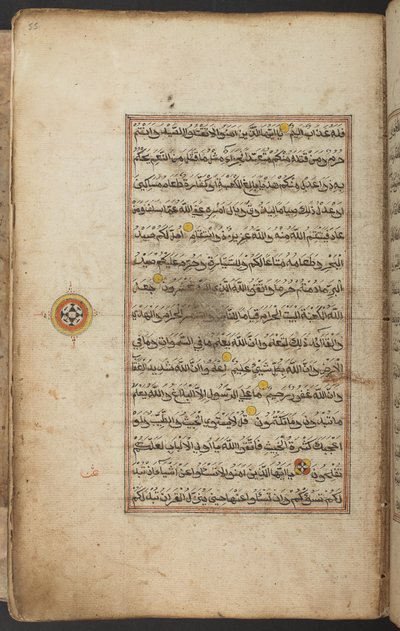 Corano illuminato, in arabo, da Aceh, f.55r, inizio XIX secolo da Indonesian School