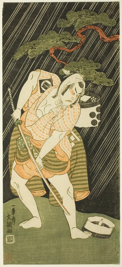 Sakata Sajūrō I come servitore di un samurai da Ippitsusai Bunchō