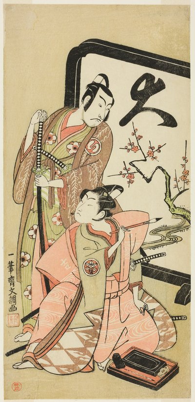 Gli Attori Sawamura Sojuro II e Ichimura Kichigoro in Ruoli Non Identificati da Ippitsusai Bunchō