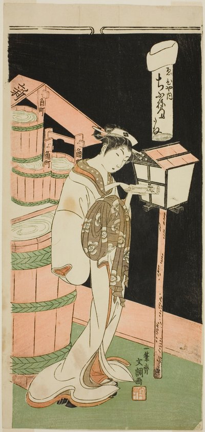 La cortigiana Chibune della casa Ebiya, dalla serie "Fuji-bumi (Lettere d