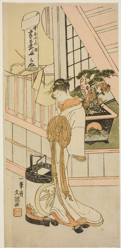 La Cortigiana Handayu della Casa del Piacere Nakaomiya, dalla serie "Fuji-bumi (Lettere d