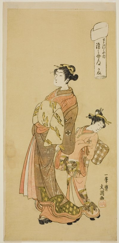 La Cortigiana Somenosuke della Casa Matsubaya, dalla serie "Fuji-bumi (Lettere d