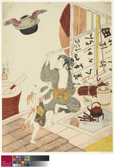 Il bollitore della cerimonia del tè volante da Ippitsusai Bunchō