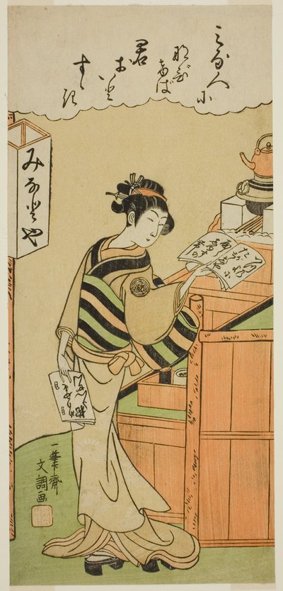Cameriera alla casa da tè Minatoya da Ippitsusai Bunchō
