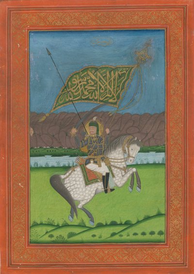 Shah Abbas II di Persia 1633-1668, 1750 da Iranian Master