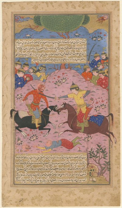 Combattimento singolo, 1600 da Iranian Master
