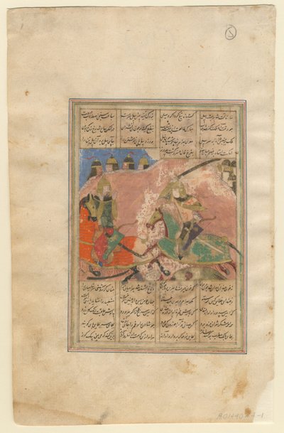 La battaglia tra Khosrow II e Bahram Chobin da Iranian Master