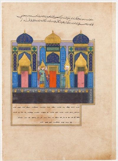Il profeta Maometto alle porte del Paradiso. Dal libro Nahj al-Faradis I sentieri del Paradiso da Iranian Master