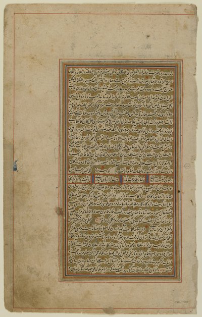 Folio da un Khamsa da Iranian School