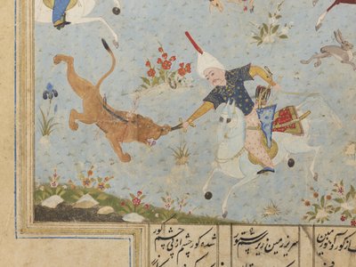 Foglio da un Khamsa da Iranian School