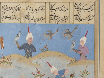 Foglio da un Khamsa da Iranian School