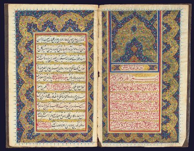 Certificato di matrimonio, Qajar Iran, 9 Rabi I AH 1266/13 gennaio 1850 d.C. da Iranian School