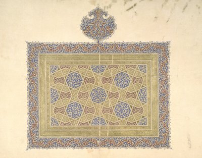 Frammento del Corano da Iraqi School