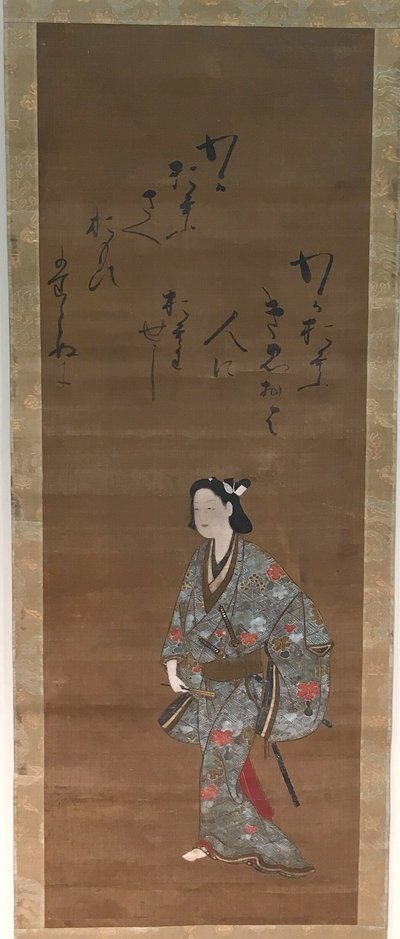 Samurai da Isawa Matabei