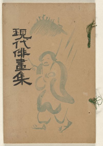 Raccolta di disegni moderni veloci - Inverno da Ishii Hakutei