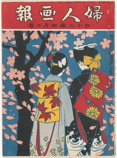 Aprile 1909 da Ishikawa Toraji