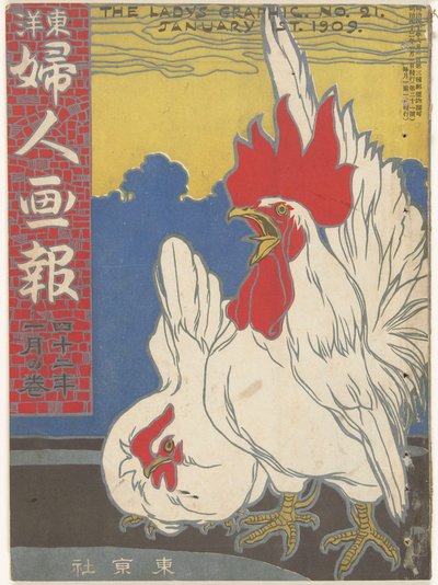 Gennaio 1909 da Ishikawa Toraji