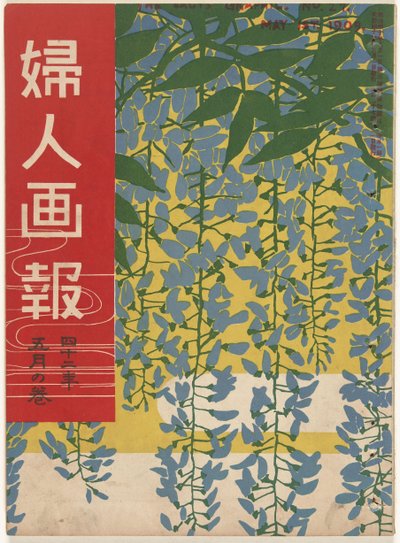 Maggio 1909 da Ishikawa Toraji