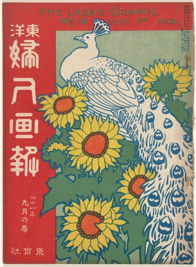 Settembre 1908 da Ishikawa Toraji