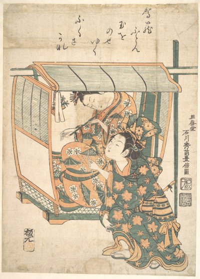 da Ishikawa Toyonobu