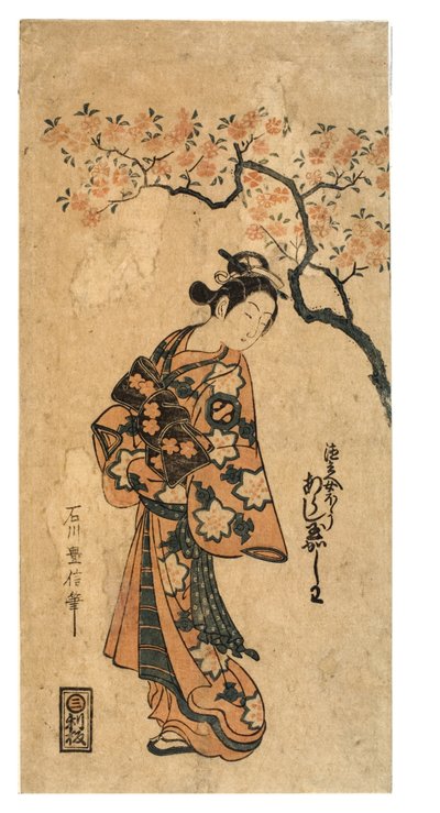Arashi Tamagashiwa da Ishikawa Toyonobu