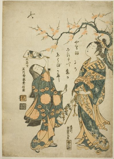 Volano e pallina da Ishikawa Toyonobu