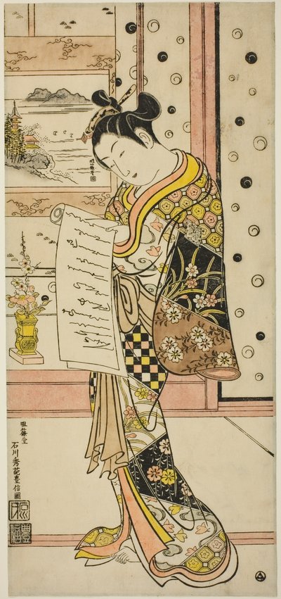 Cortigiana che legge una lettera da Ishikawa Toyonobu