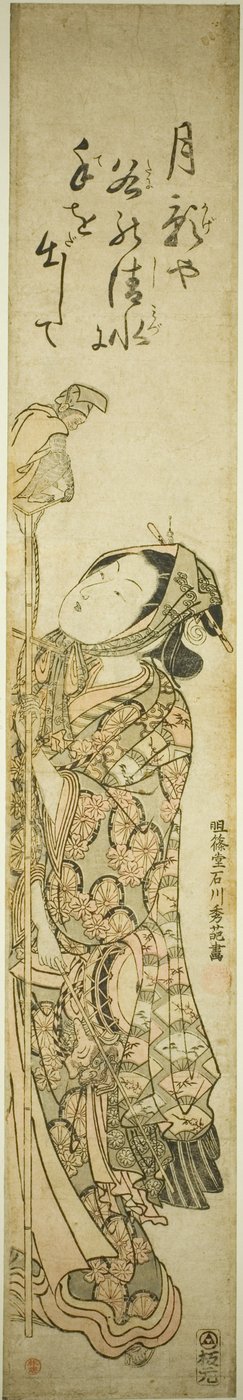 Addestratore di scimmie da Ishikawa Toyonobu