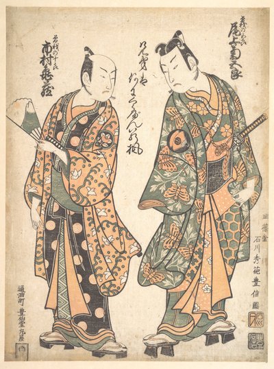 Onoe Kikugoro (a destra) nel ruolo di Soga no Goro; Ichimura Kamezo nel ruolo di Soga no Juro da Ishikawa Toyonobu