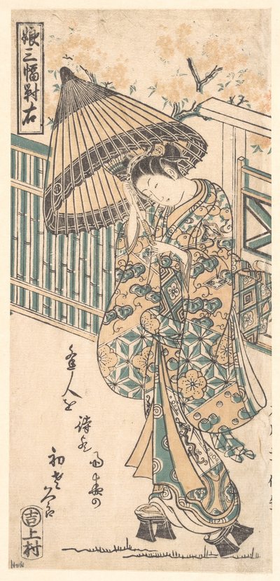 Giovane donna con parasole da Ishikawa Toyonobu