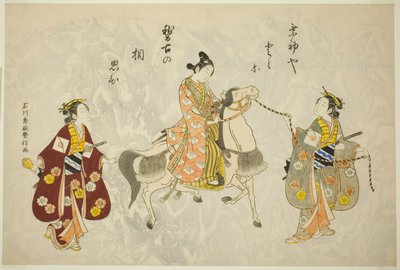 Giovane uomo a cavallo da Ishikawa Toyonobu