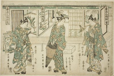 Giovani di Moda - Un Set di Tre (Wakashu sanpukutsui) da Ishikawa Toyonobu