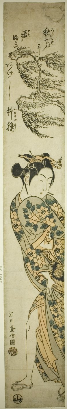 Giovane donna che cammina in una giornata ventosa da Ishikawa Toyonobu