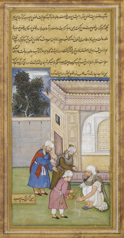 Al Fazl porta acqua per Yahya Barmaki per le sue abluzioni da Islamic School