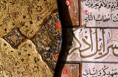 Dettaglio delle intricate illuminazioni in oro e lapislazzuli e dei disegni arabeschi con scritture thulth e naskh su una copertina del Corano da Islamic School