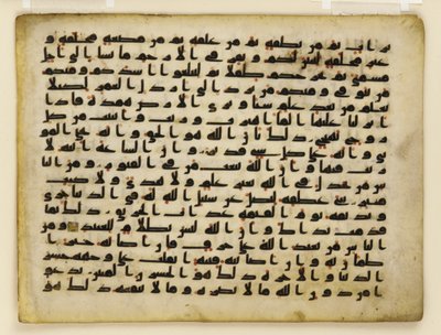 Folio da un Corano, Vicino Oriente o Nord Africa da Islamic School