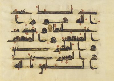 F1930.23, foglio da un Corano, Sura 48:5-6, Vicino Oriente o Nord Africa, VIII - IX secolo (inchiostro, oro e colore su pergamena) da Islamic School