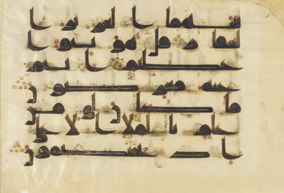 F1930.24, foglio da un Corano, Sura 38:64-69, Vicino Oriente o Nord Africa, VIII - IX secolo (inchiostro, oro e colore su pergamena) da Islamic School