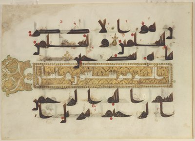 F1930.60 recto, foglio da un Corano, Sura 38, versetti 87-88; Sura 39, versetto 1, Vicino Oriente o Nord Africa, VIII - IX secolo (inchiostro, oro e colore su pergamena) da Islamic School