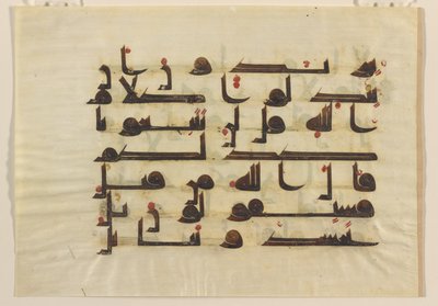 F1930.61 recto, foglio da un Corano, Vicino Oriente o Nord Africa, VIII - IX secolo (inchiostro, oro e colore su pergamena) da Islamic School
