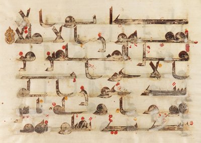 F1930.61 verso, foglio da un Corano, Sura 48, versetto 15, Vicino Oriente o Nord Africa, VIII - IX secolo (inchiostro, oro e colore su pergamena) da Islamic School