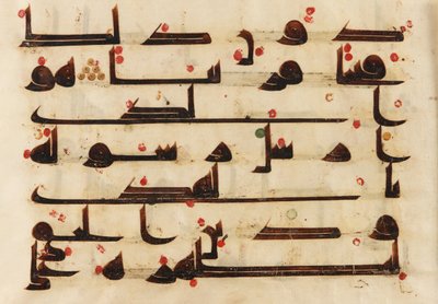 F1930.62 recto, foglio da un Corano, Sura 48:27-29, Vicino Oriente o Nord Africa, VIII - IX secolo (inchiostro e colore su pergamena) da Islamic School